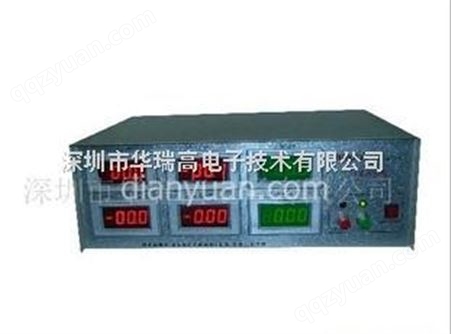 HR—9901V电子开关负荷动态检测仪