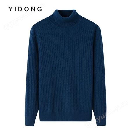 加工定制时尚都市山羊绒高领绞花男衫韩版合体型加厚套头针织毛衣