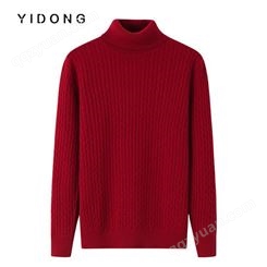 加工定制时尚都市山羊绒高领绞花男衫韩版合体型加厚套头针织毛衣