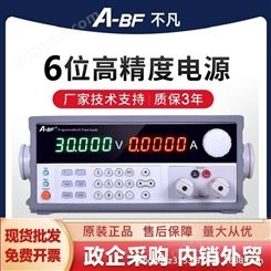 A-BF/不凡SS-K3020SPD+五位数码管可编程高准确度线性电源30V20A