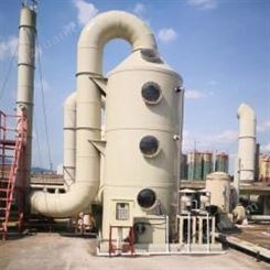 酸碱工业废气处理 喷淋塔处理工艺原理 活性炭吸附30000㎡/h