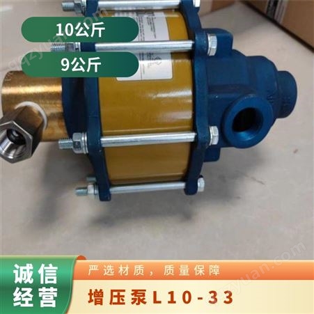 全新SC气动增压泵气液增 压泵L10-33气动泵L10-114
