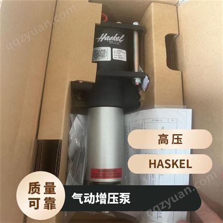 HASKEL气体增压泵高压油泵风动高压油泵单向阀配件更换