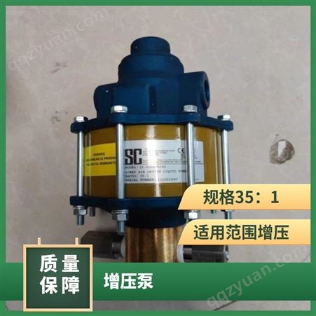 SC气动增压泵10-5000W020 气液增 压泵10-6000W020