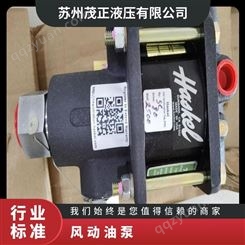 美国HASKEL气动增压泵 M36 风动高压油泵 是用于流体系统