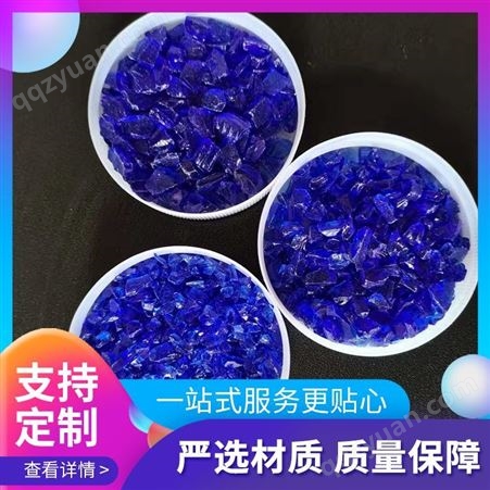 强度高玻璃砂供应 规格1-3 2 有效物质含量 98% 高熔点 彩色珠