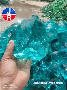供应孔雀蓝不规则玻璃块 浅蓝玻璃石 大块石笼石透光15-20cm