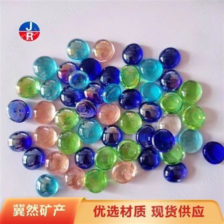 玻璃扁珠彩色玻璃弹珠14-25mm玻 璃弹珠 彩 色玻璃珠