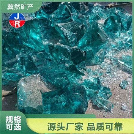 厂家供应玻璃石彩色透明玻璃块水族鱼缸造景石工艺装饰品玻璃碎石