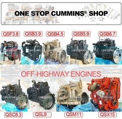 康明斯非公路用发动机总成出售 QSF QSB QSC QSL QSM11 QSX15