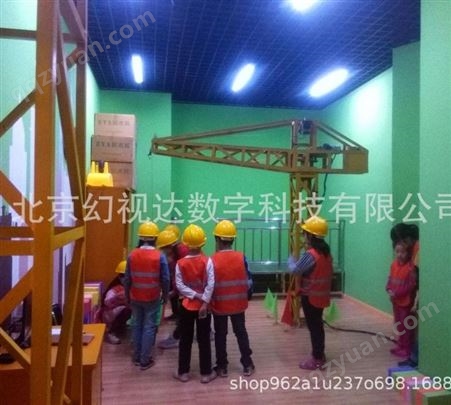 儿童游乐建筑工地塔吊起重机儿童职业体验馆仿真塔吊儿童设备体验