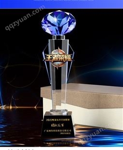 新款钻石水晶奖杯 创意奖牌定制刻字 企业荣誉颁奖纪念礼品定做