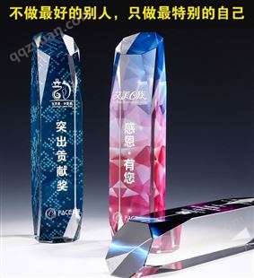 艺创奖牌新品上市定制大理石与水晶相结合的天然水晶奖杯