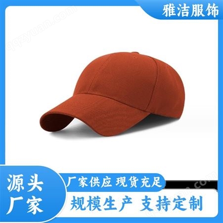 厂家批发 新款休闲 鸭舌帽 志愿者帽子 不掉色易清洁 支持定制