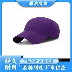 厂家批发 夏季防晒 鸭舌帽 志愿者帽子 硬顶有型 支持定制