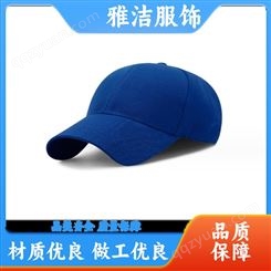 厂家供应 韩版潮流 棒球帽 学生旅游团建 不掉色易清洁 时尚百搭